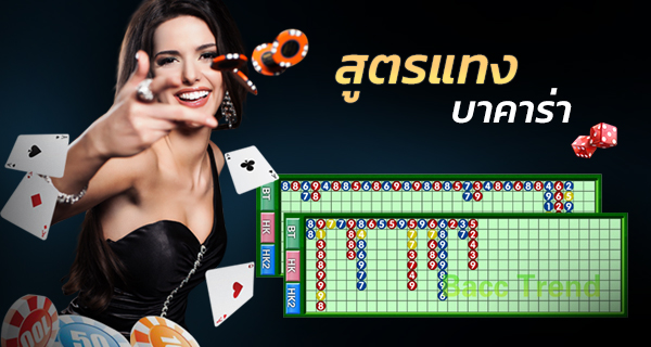 wm casino online