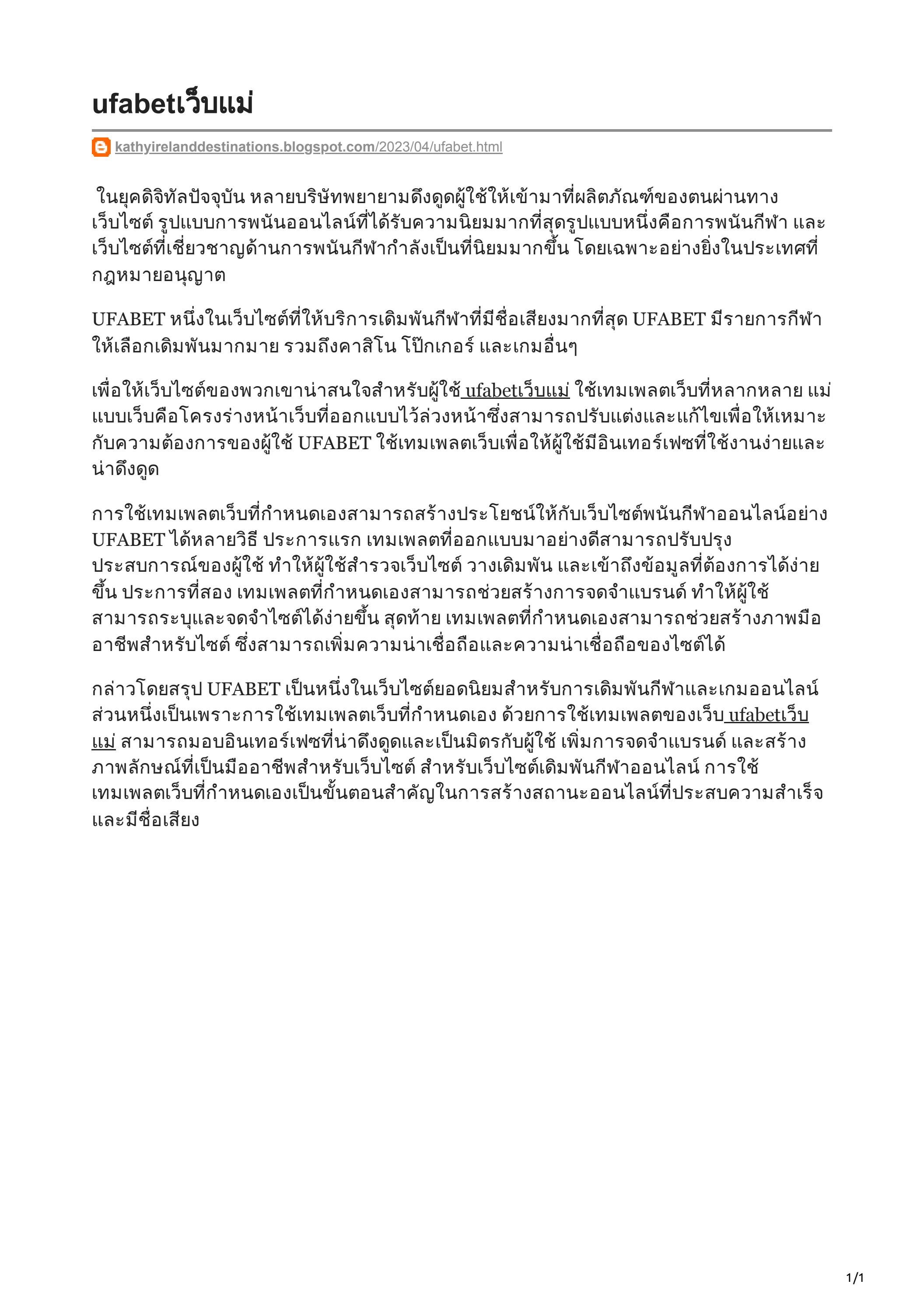 ดาวน์โหลด betflix casino app