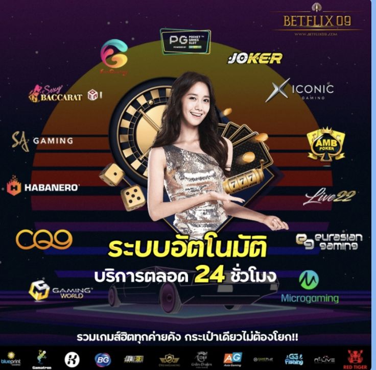 รับเครดิตฟรีสล็อต