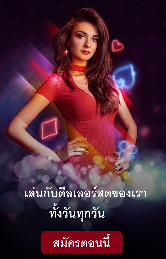 m88 casino đăng nhập