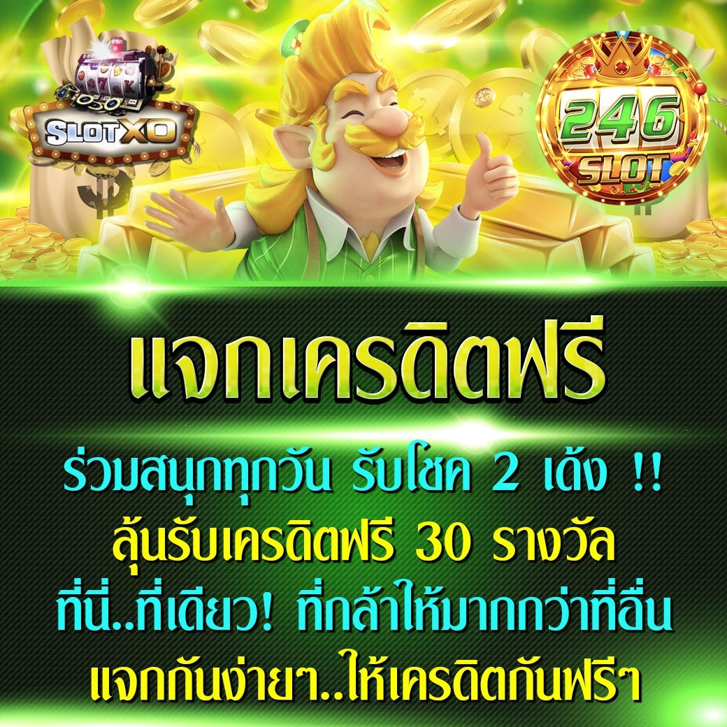 เล่น sexycasino