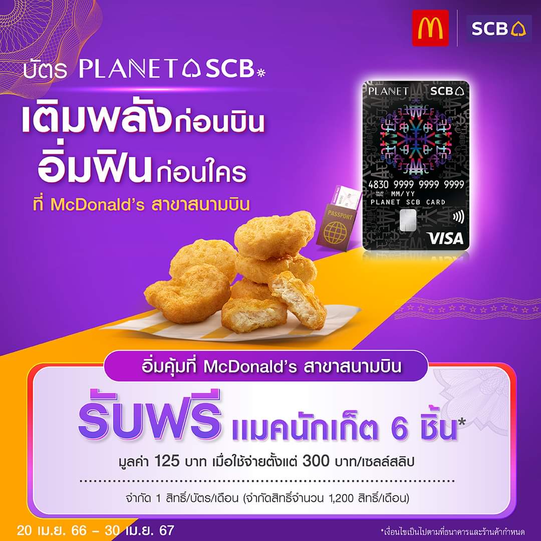 สมัครสมาชิกกับ Ufa555