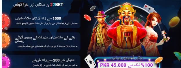 update melbet