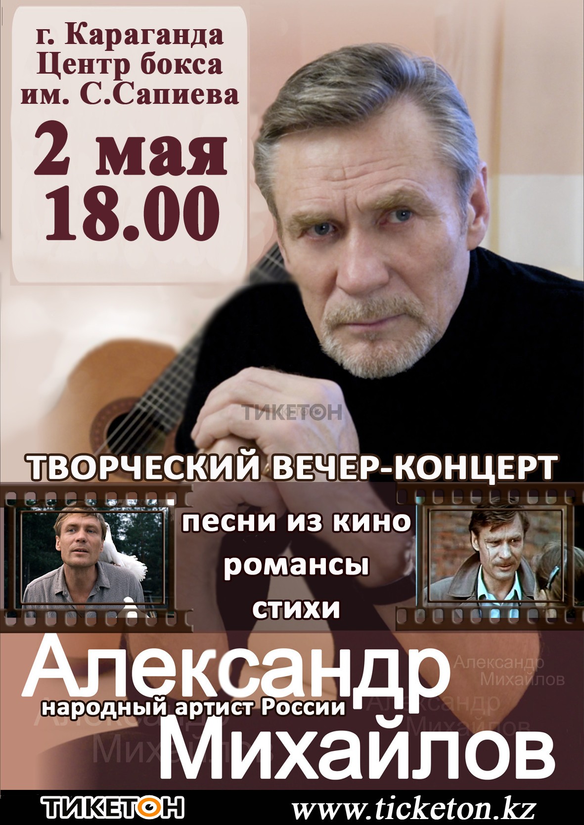loto club kz регистрация