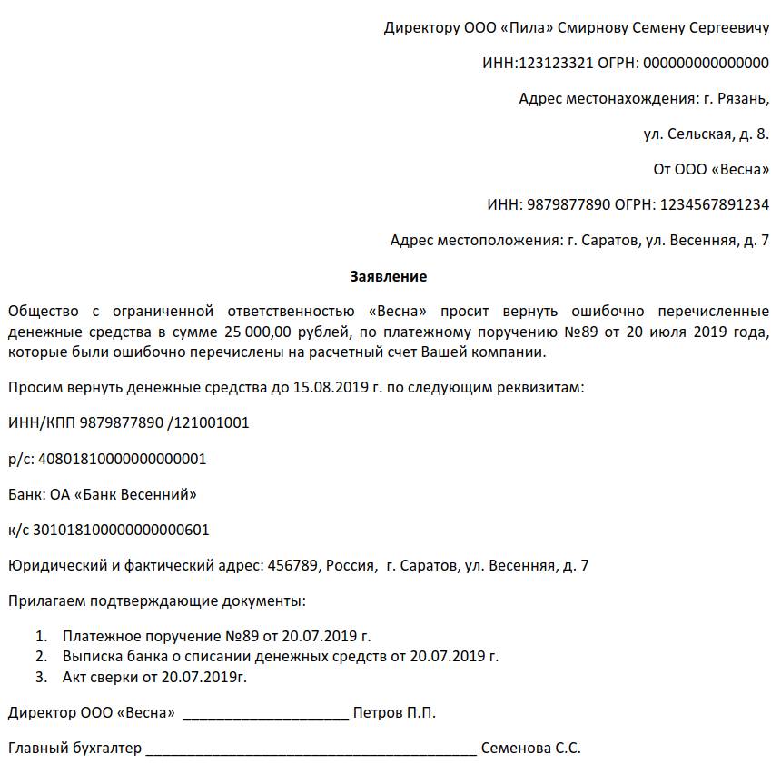 известные криптокошельки