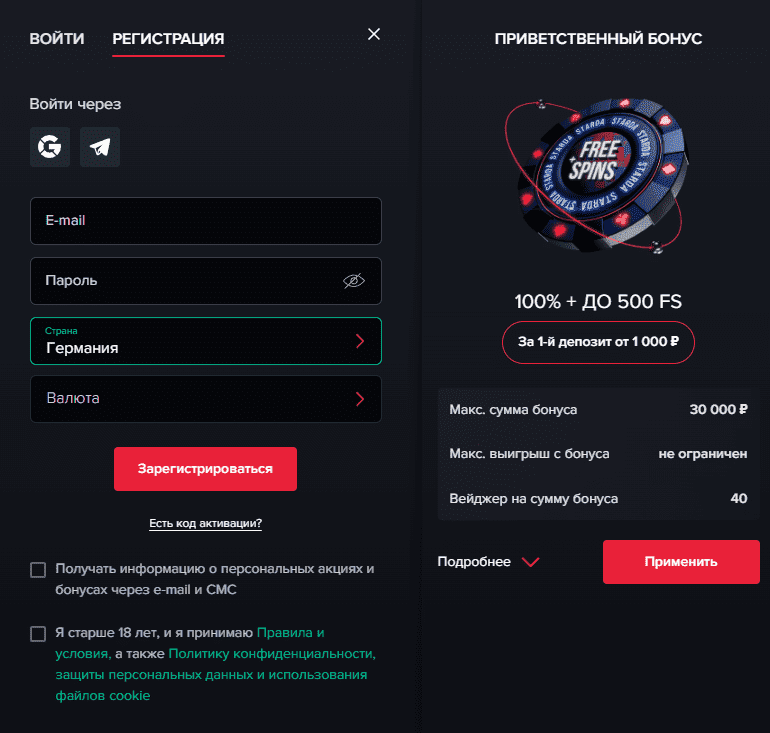 pinco официальный сайт казино