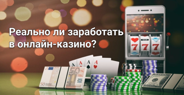 казино pinco скачать