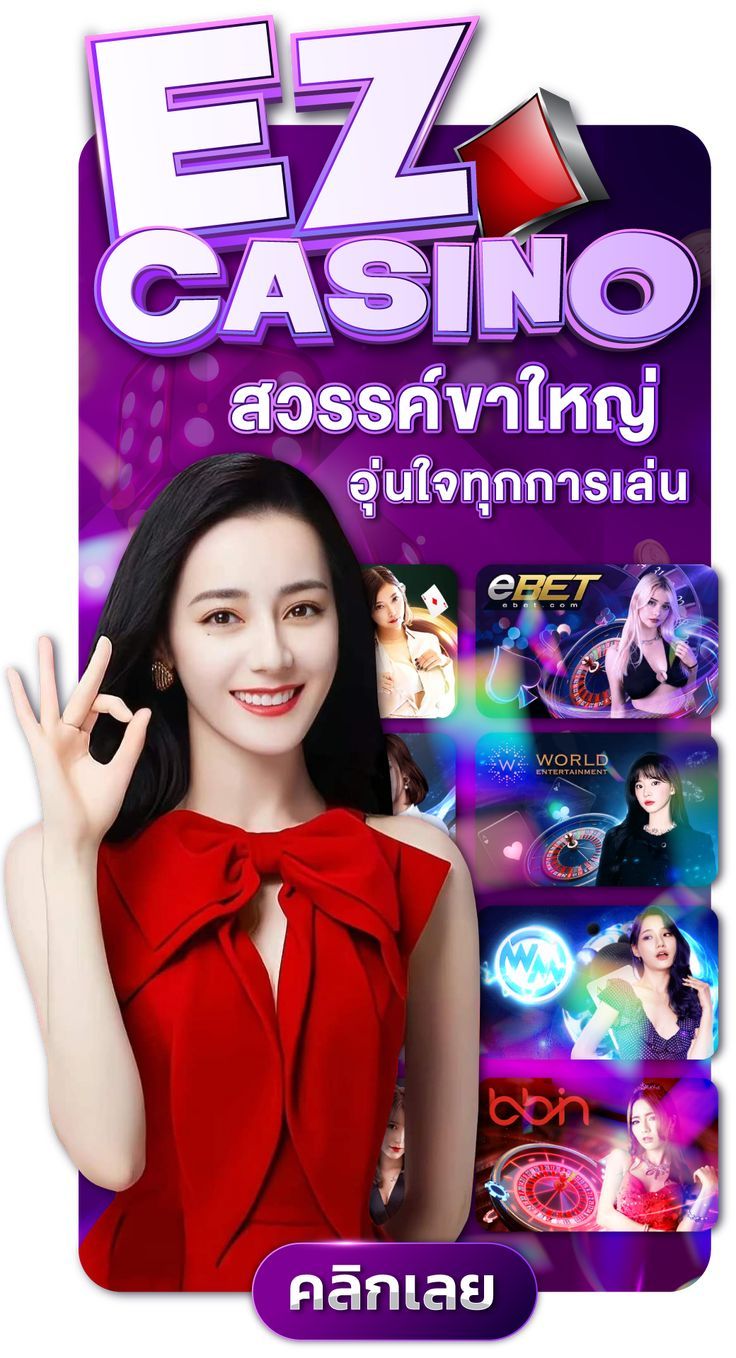 casino wm