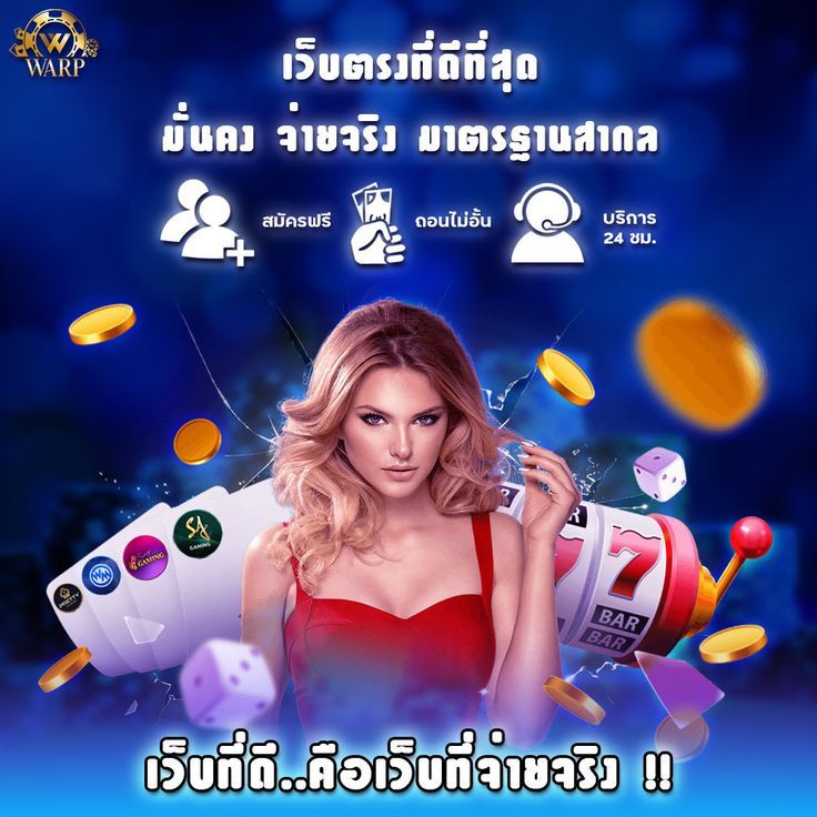 เครดิตฟรี