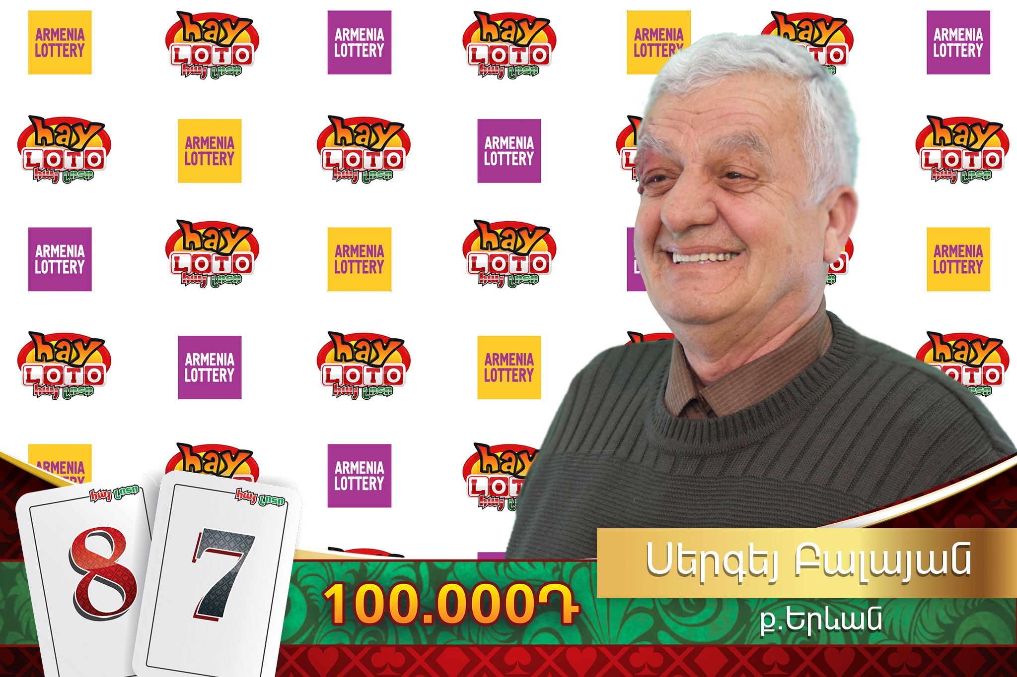 loto club kz промокод