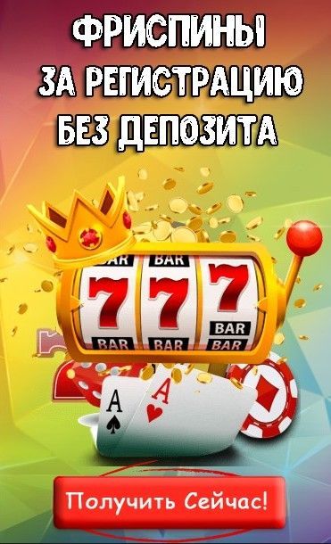 Pinco официальный сайт