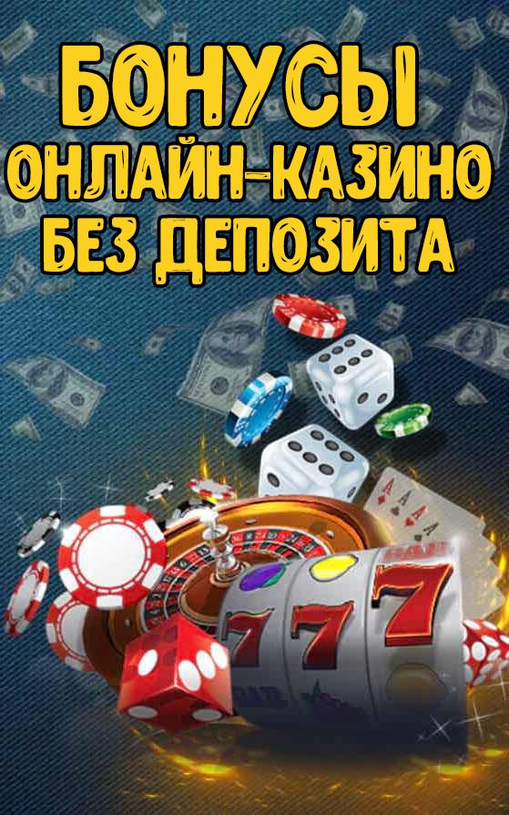 pinco официальный сайт казино