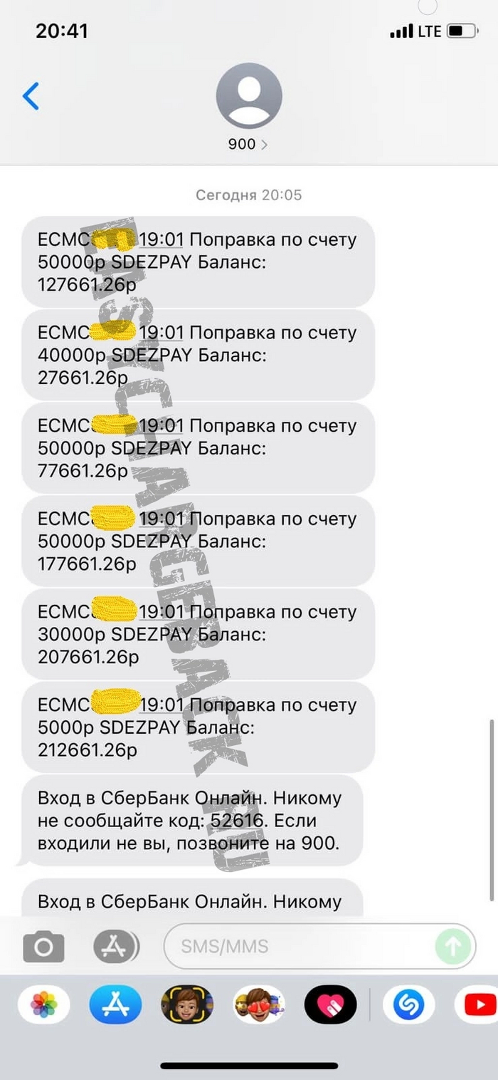 Что такое чарджбек и как мафиозничаю через него уберечься юрист по брокерам мошенникам благодетельные которые были использованы через Robokassa