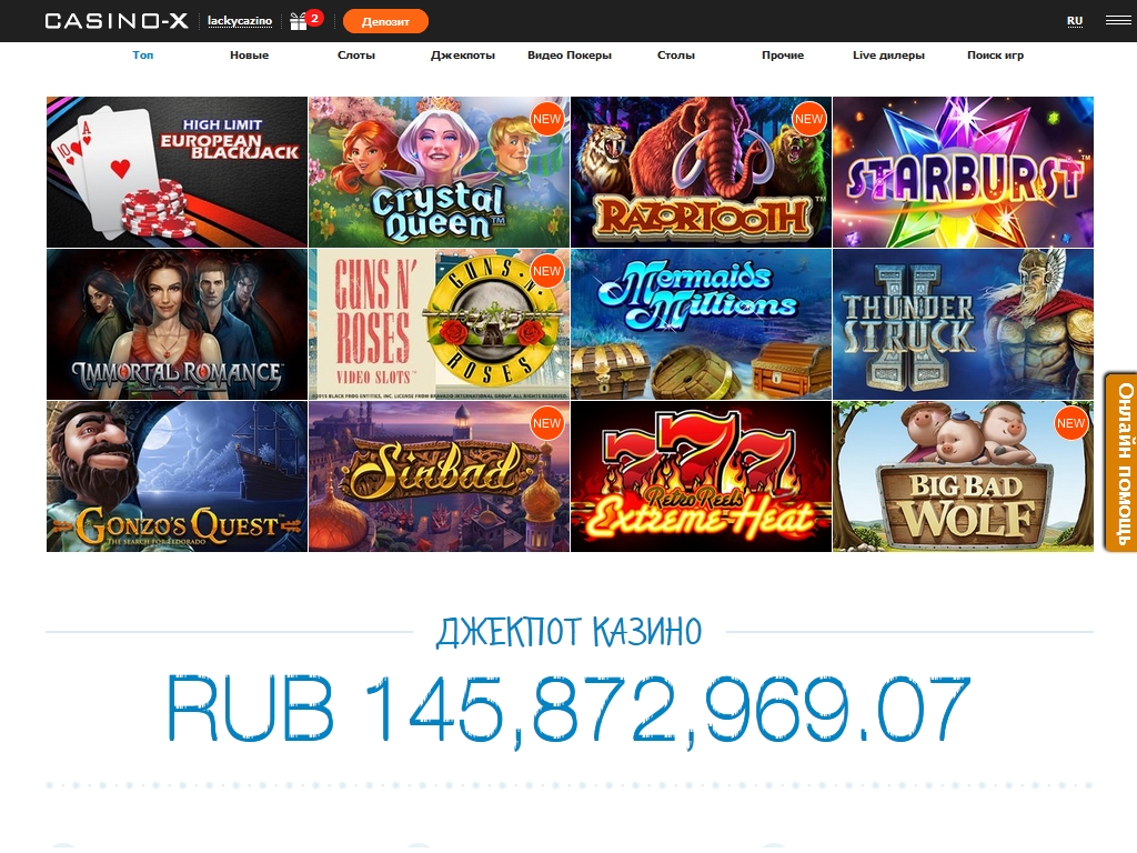 mobile casino apps