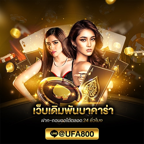 ทางเข้า 99club sport betting
