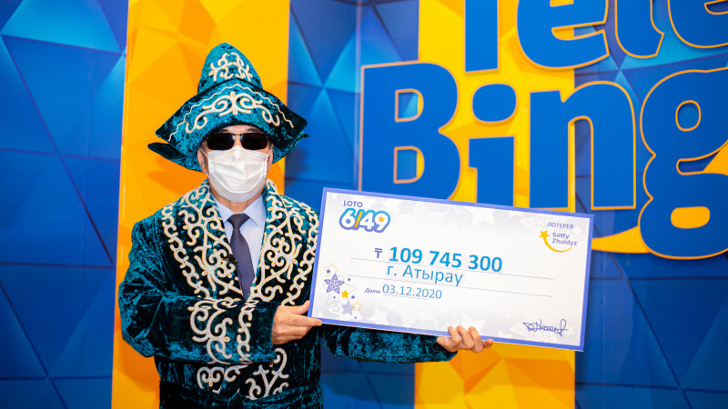 loto club kz онлайн