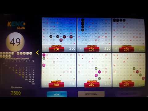 loto club kz играть скачать