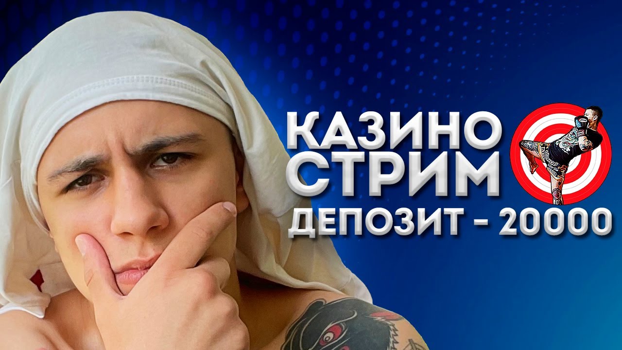 казино kent