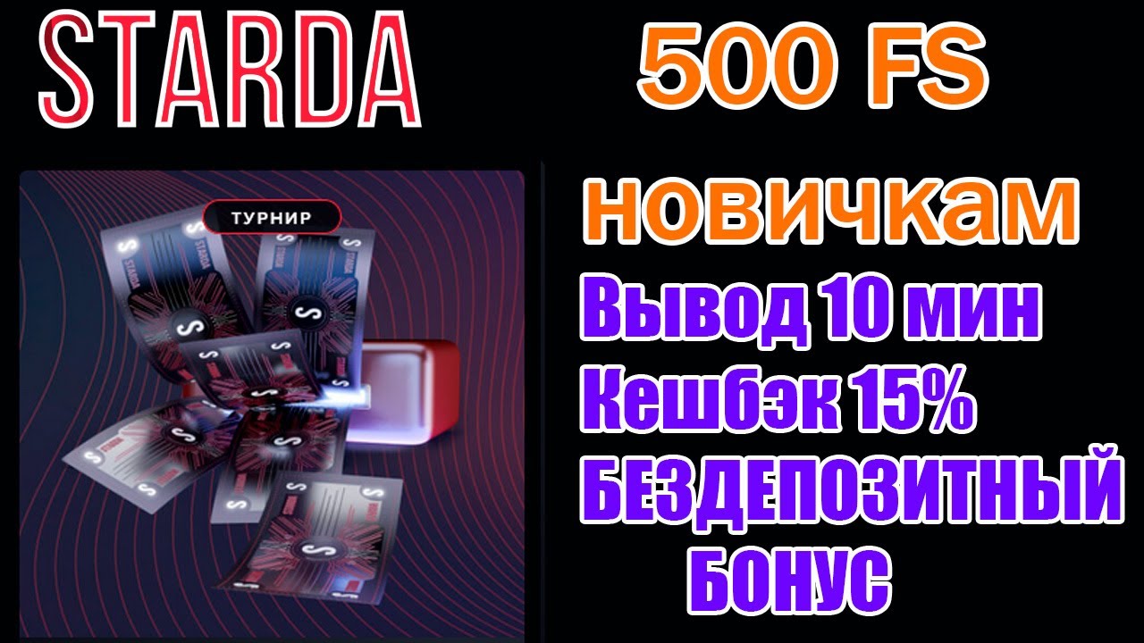 loto club