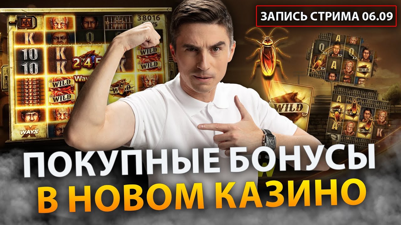 пинко казино рабочее зеркало