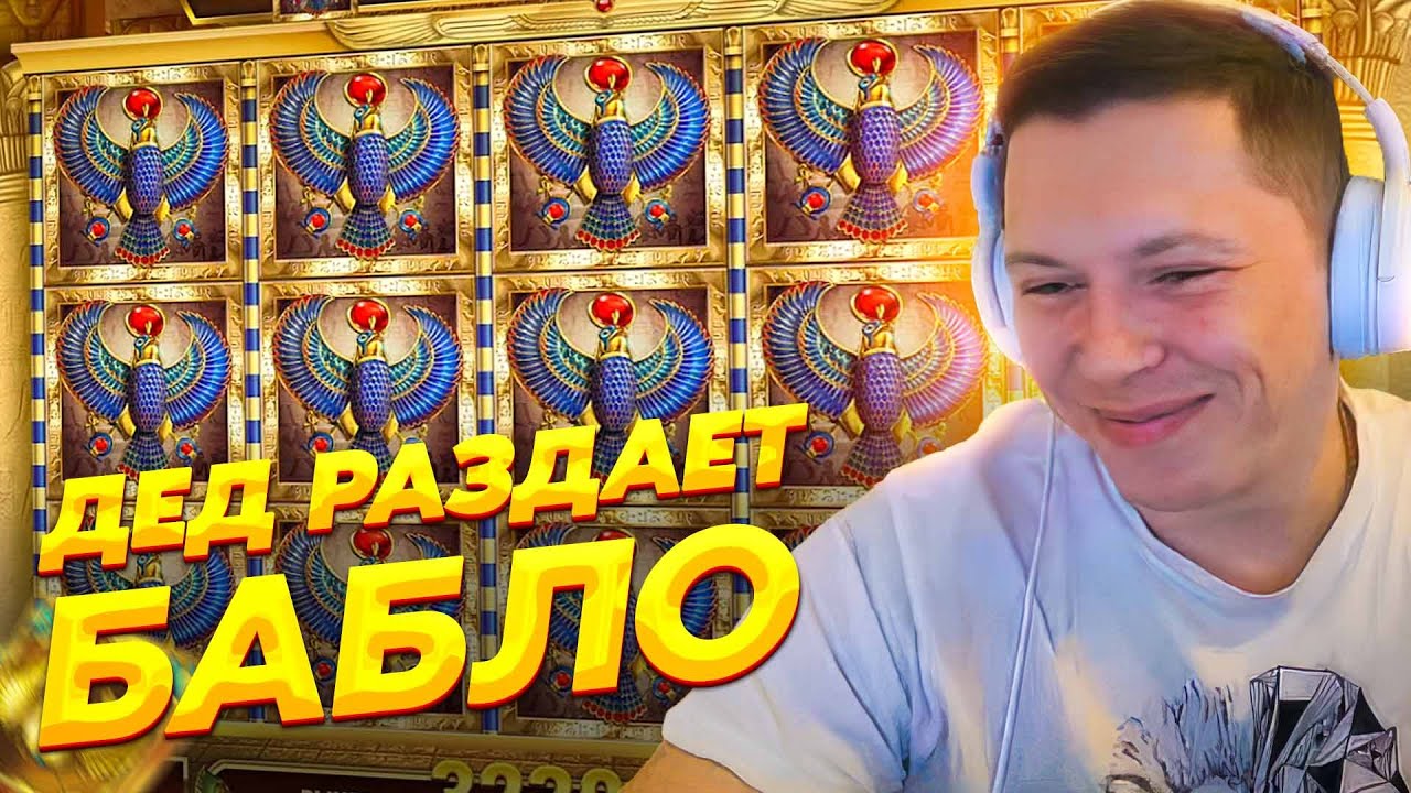 как отыграть бонус в казино pinco