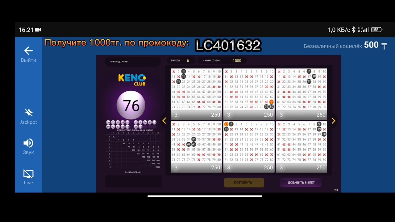loto club 37