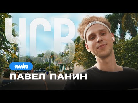 1win
