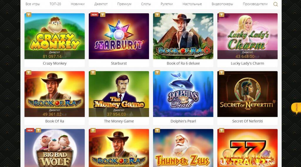 loto club kz промокод