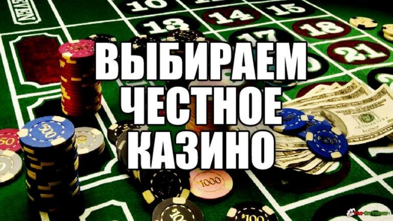 pinco казино скачать на андроид