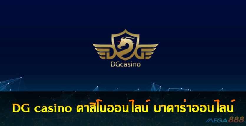 miami club casino คาสิโนสด