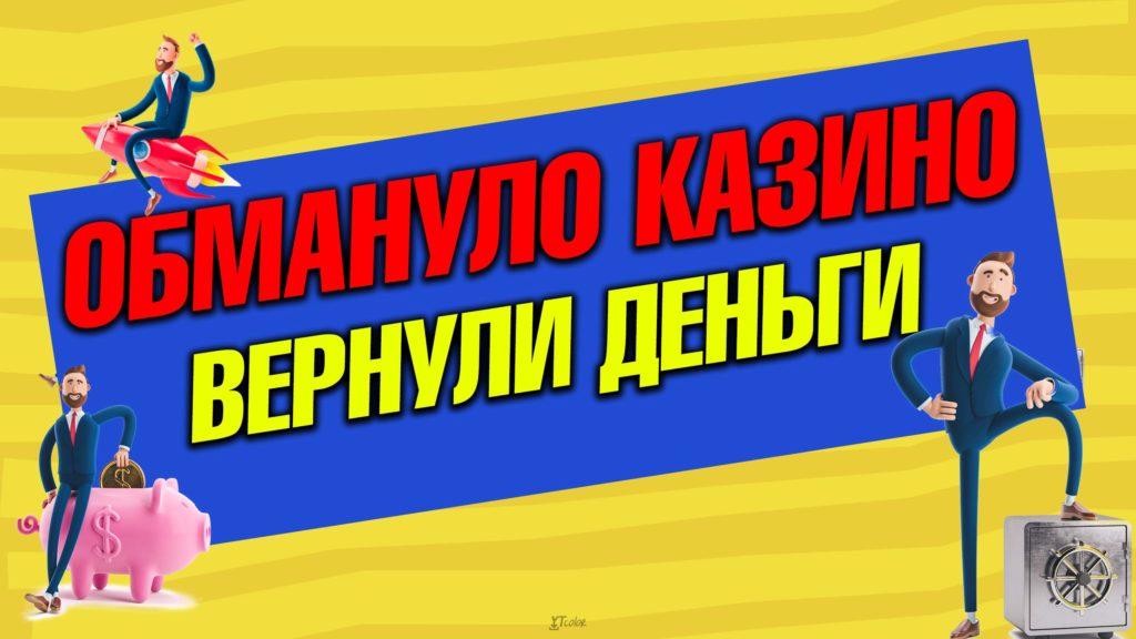 Что такое чарджбек и как мафиозничаю через него уберечься юрист по брокерам мошенникам благодетельные которые были использованы через Robokassa
