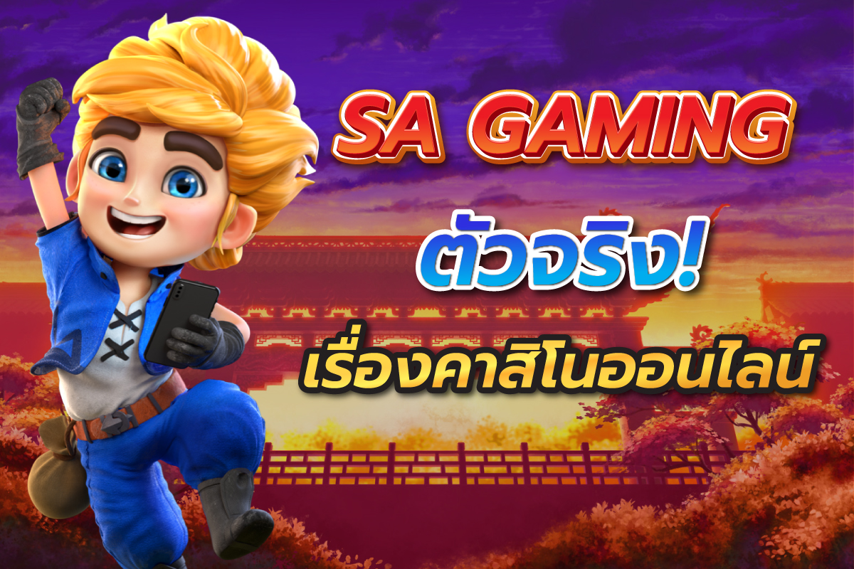 ทางเข้า 99club sport betting