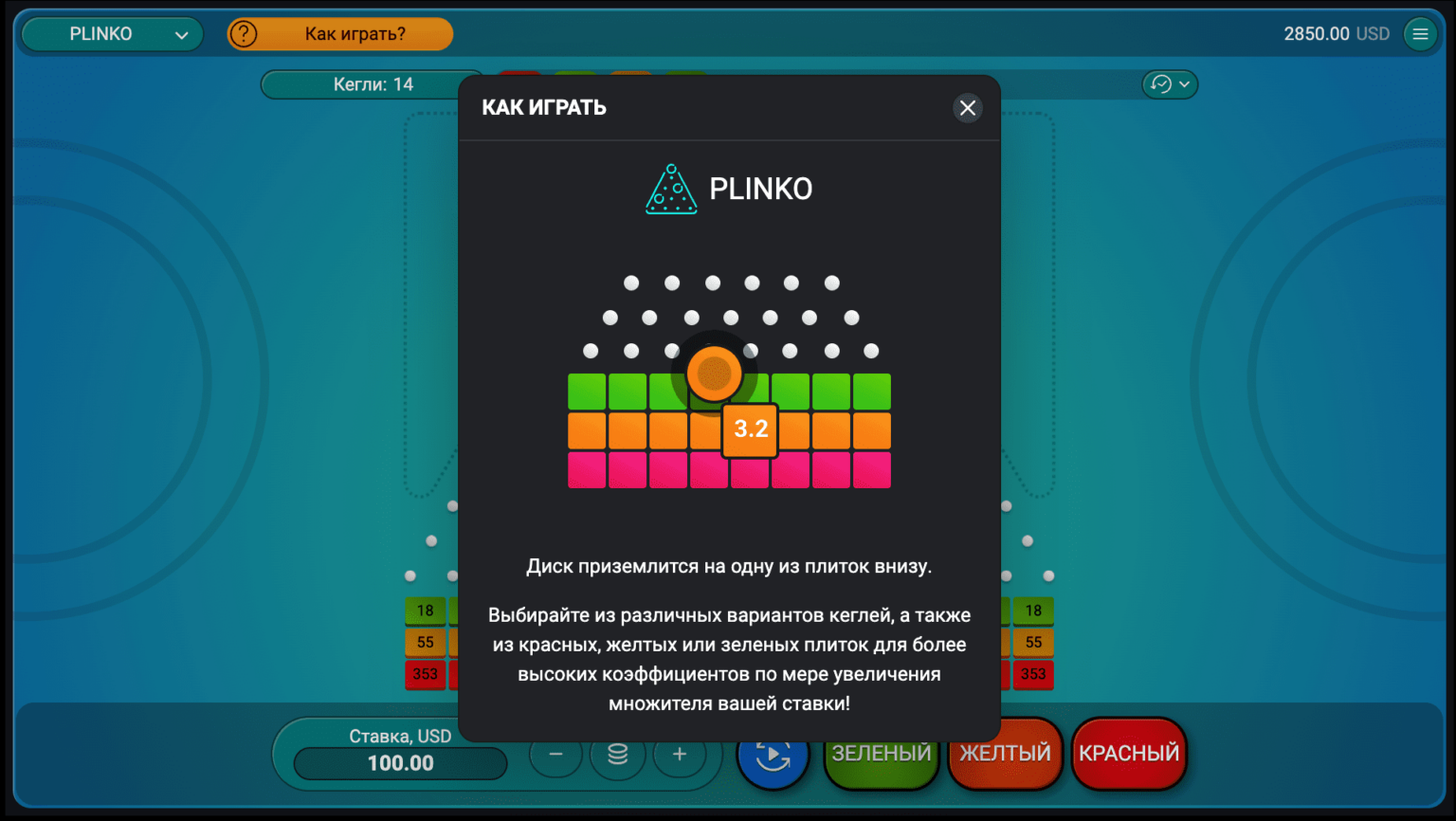 Kumarhane Pinko resmi web sitesi