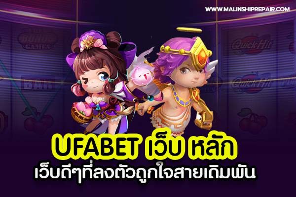รับโบนัสและการหมุนฟรีในคาสิโน