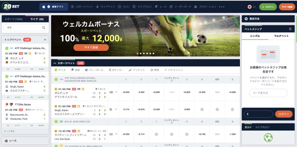 trò chơi bài bk8 casino