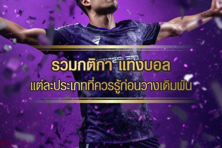 circus ฝากเงินออนไลน์