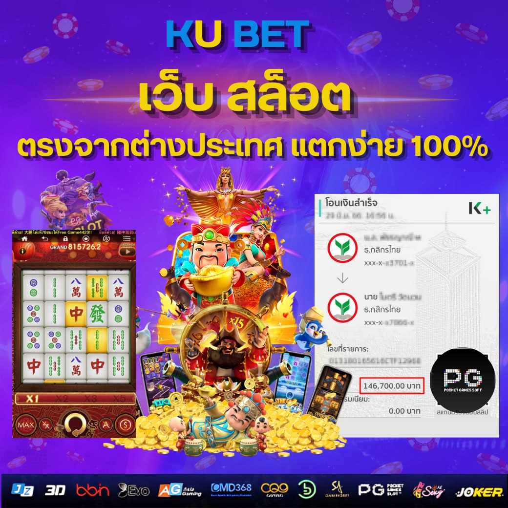casino wm