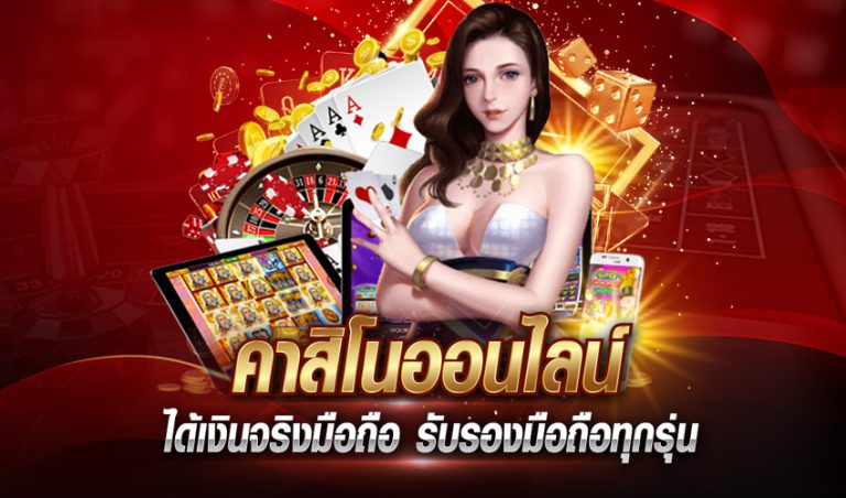 wm casino เครดิต ฟรี