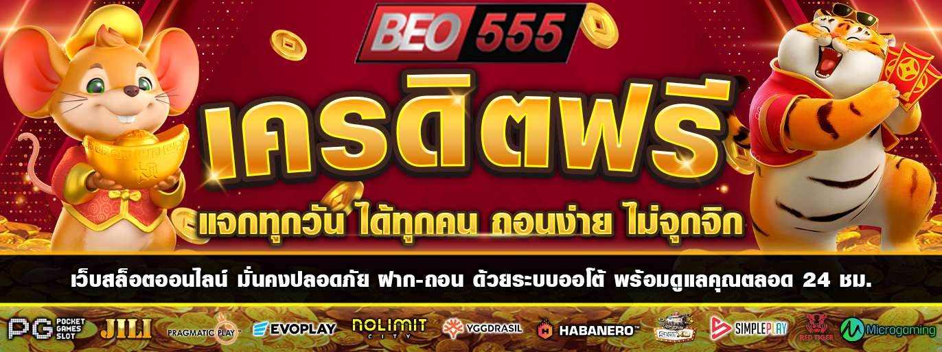 dg casino เข้าสู่ระบบมือถือ
