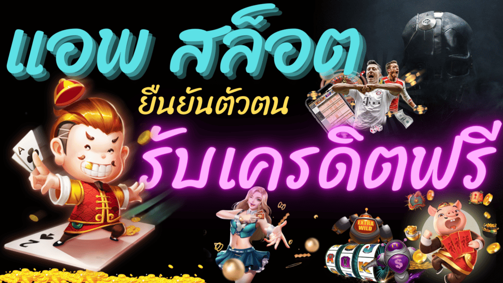 sa casino online เล่นง่าย