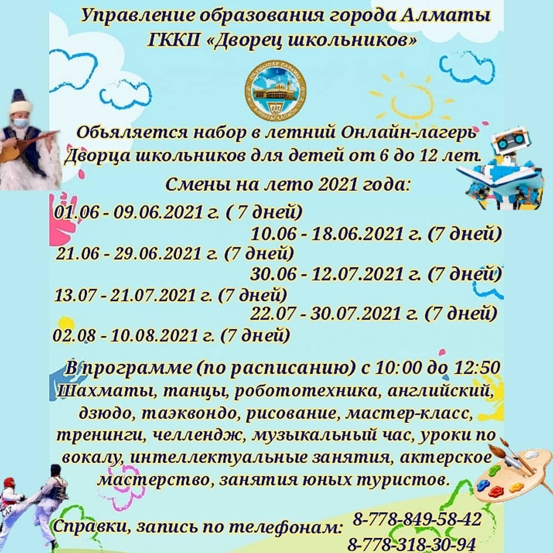 loto club me