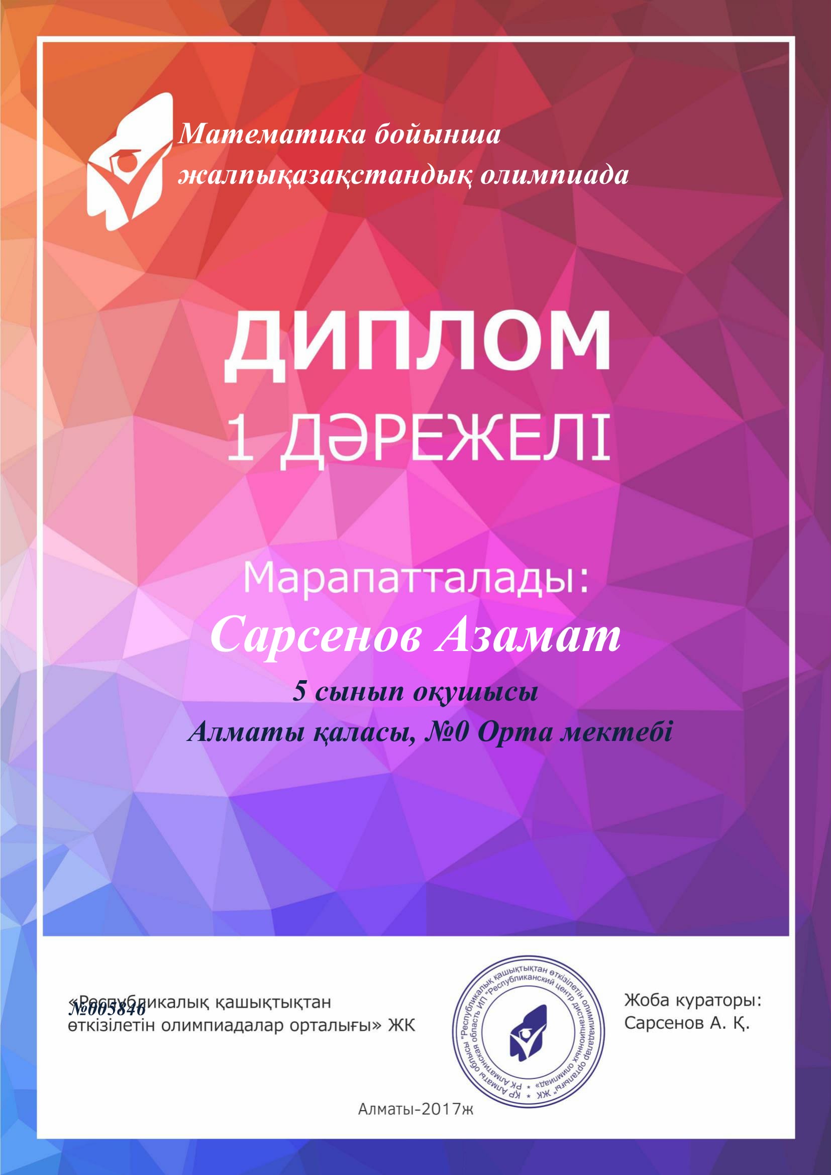 loto 37 кз играть онлайн